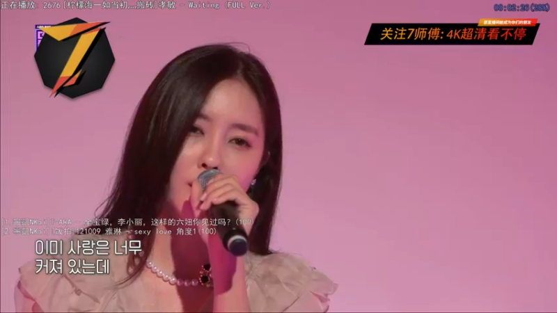 【2023-01-01 18点场】7师傅：2023！希望能继续陪伴大家！新年快乐！