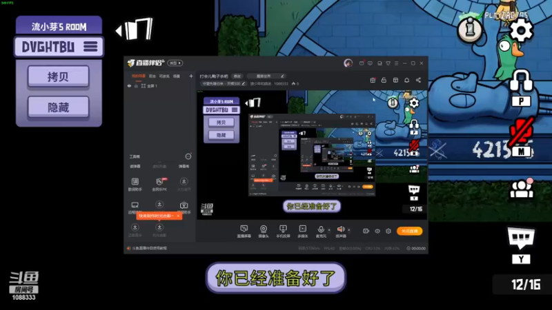 【2022-12-31 20点场】狼少年和鸽迷：打会儿鸭子杀吧