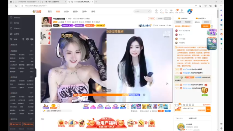 desktop 2022-12-29 17-33-47