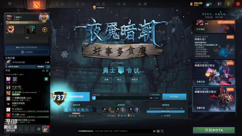 【2023-01-01 17点场】老鸡奇遇记：冷静 认真 上分