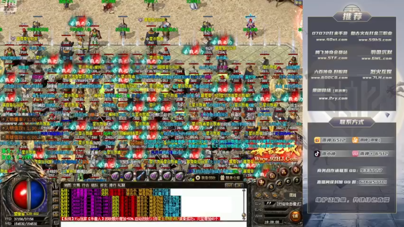 【2023-01-01 19点场】雨神丶：展示合击教学！