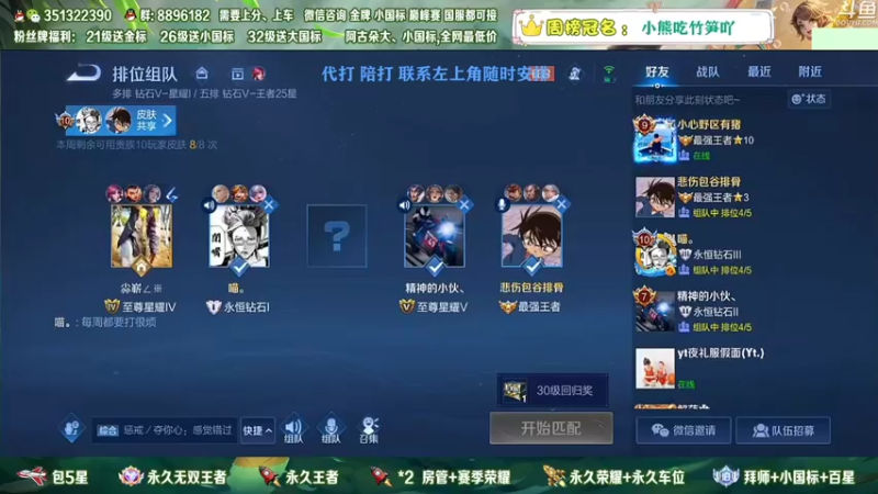【2023-01-01 12点场】孤寂z丶：国服赵怀真带粉2拖3！帮打,双区双系统