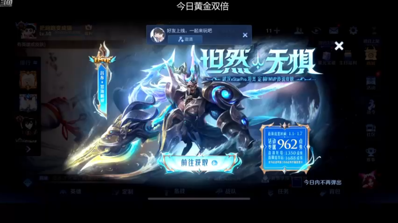 【2023-01-01 11点场】韩跑跑ovo：凯新皮肤专场真帅！！