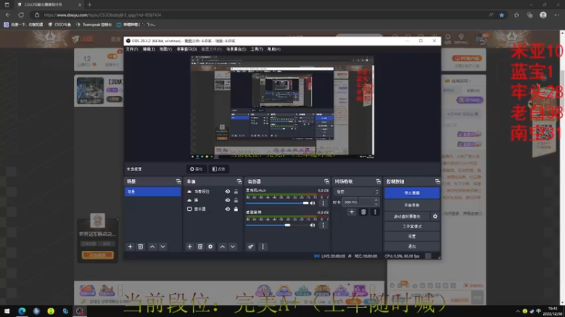 【2022-12-30 19点场】CSGO沉默男孩：【沉默】21点GPW2