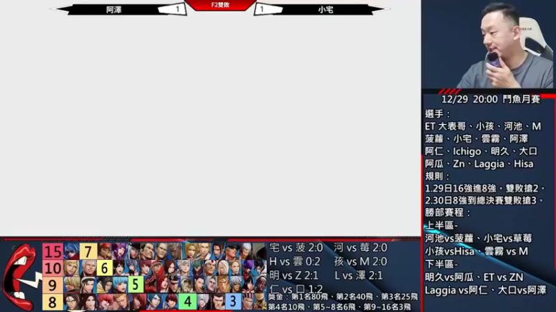 【2023-01-01 18点场】游天堂：小孩曾卓君：祝帽皇生日快乐，洪福齐天