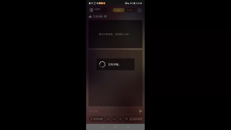 【2022-12-31 23点场】白锋BF:2022年就要过去了