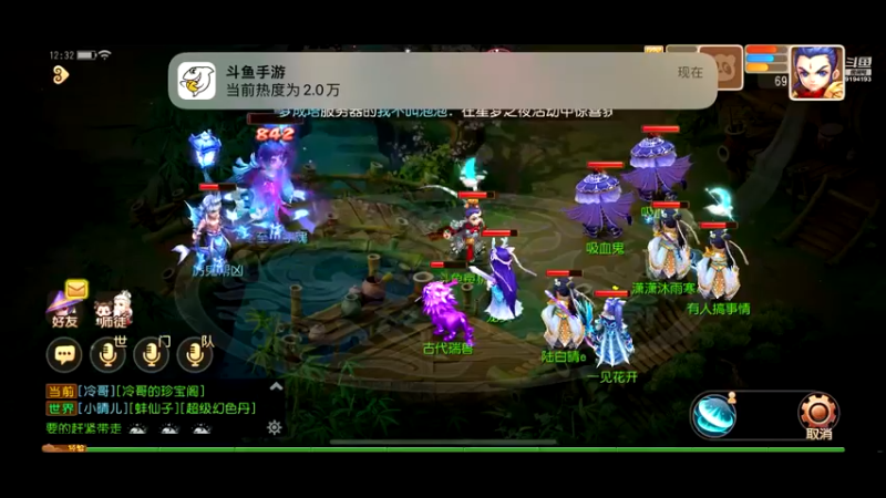 【2022-12-31 12点场】樱桃mike：梦幻手游喜欢