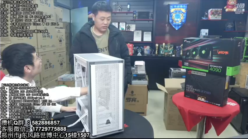 【2023-01-01 15点场】创D电脑联盟：郑州创D：2023元旦电脑活动开启