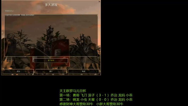 【2022-12-31 21点场】萍乡罗马协会酒哥：萍乡罗马协会酒哥