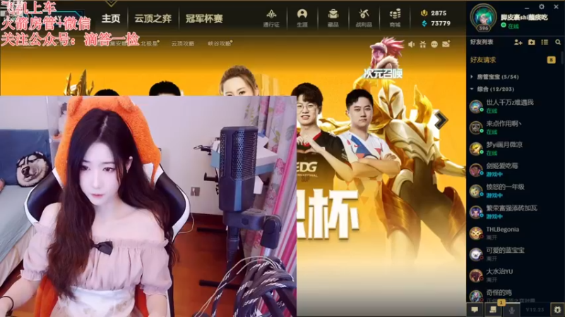 【2023-01-01 17点场】白菇凉：阿白白:新年一起暴富脱单