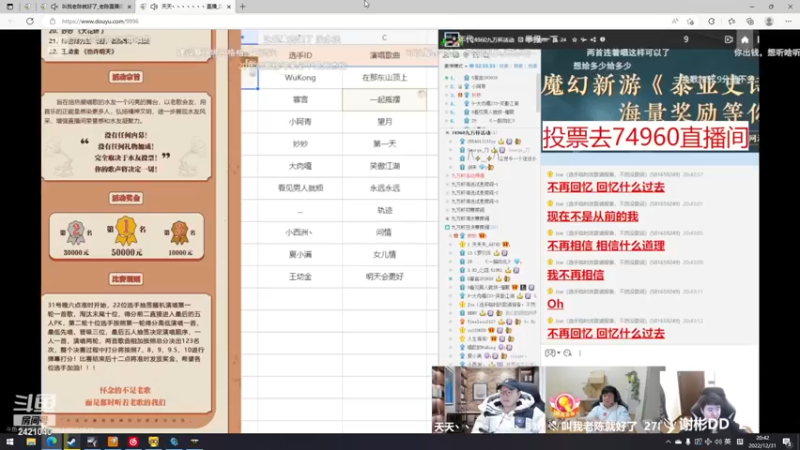 【2022-12-31 20点场】三酒OuO：【钻粉双倍】新年快乐！