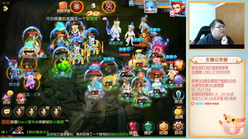 【2023-01-01 20点场】小儿郎丶丶：新年快乐~221869~！~