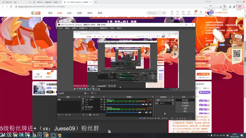 【2022-12-29 23点场】小角色ovo：小游戏时间来喽！