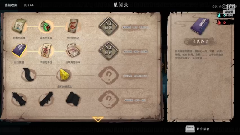 【2023-01-01 06点场】皮小乌：乌：新年快乐！兄弟萌~