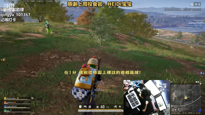 【热门游戏】轻语丶619的精彩时刻 20230101 23点场