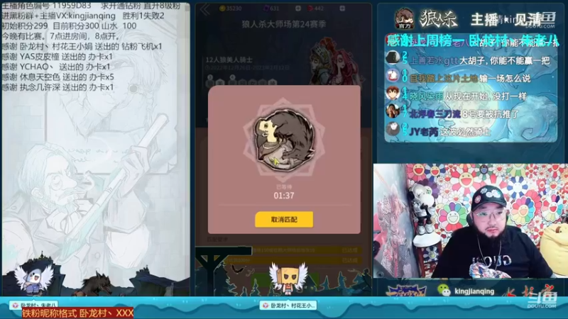这个故事告诉我们女巫别捞人