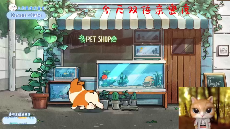 【2022-12-31 17点场】就是崔崔阿：【小奶团】一起跨年吧~