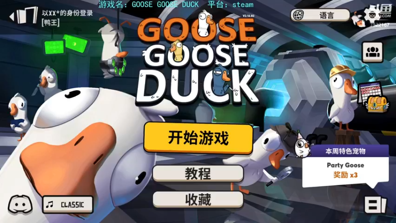 【2022-12-31 23点场】螃蟹Sam：【螃蟹】2023你好！