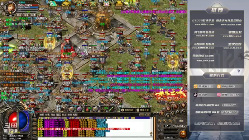 【2022-12-31 23点场】雨神丶：展示合击教学！