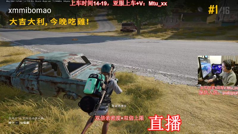 【热门游戏】顶级菊宝a的精彩时刻 20230101 16点场