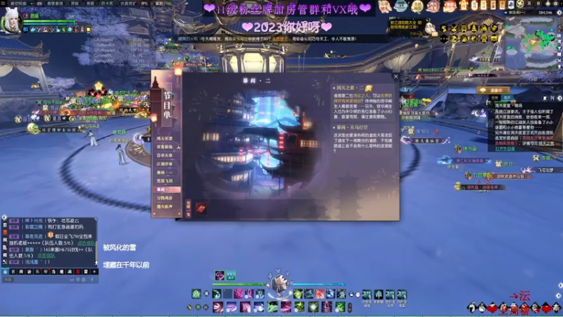 【2022-12-31 22点场】温暖的暖眸：暖暖-新桃换旧符