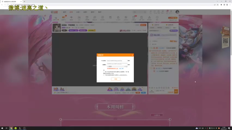 【2022-12-31 21点场】迷离之道丶：迷离劫：平民英雄