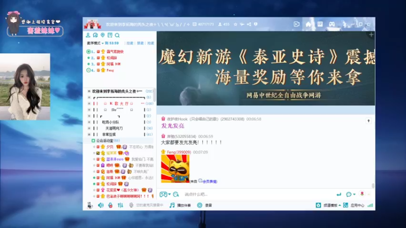 【2023-01-01 00点场】OrangebabyOAO：橘：新年快乐！