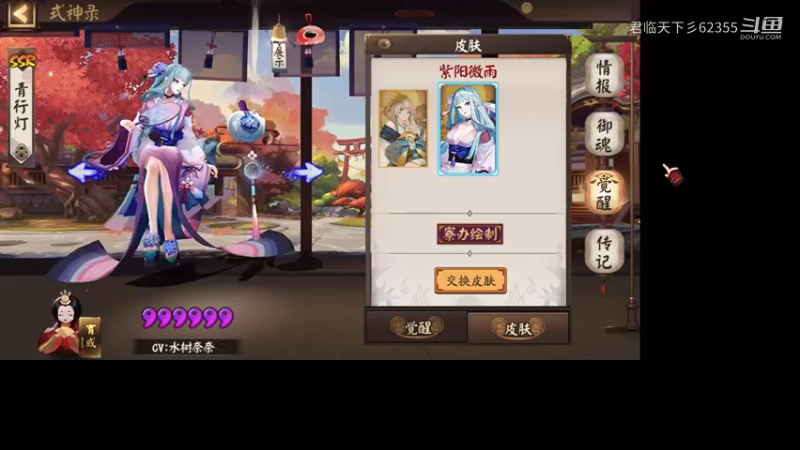 报的小行家…