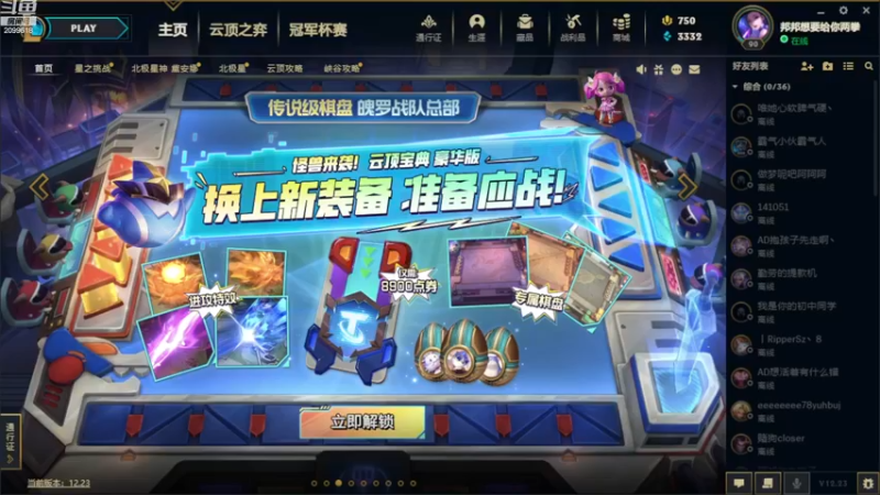 【2022-12-31 22点场】阿邦就是小苞米：跨年啦~2023新年快乐~