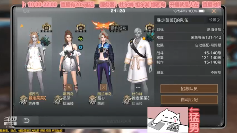 【2022-12-29 21点场】白年i：桃花开的时候 你一定要来看我