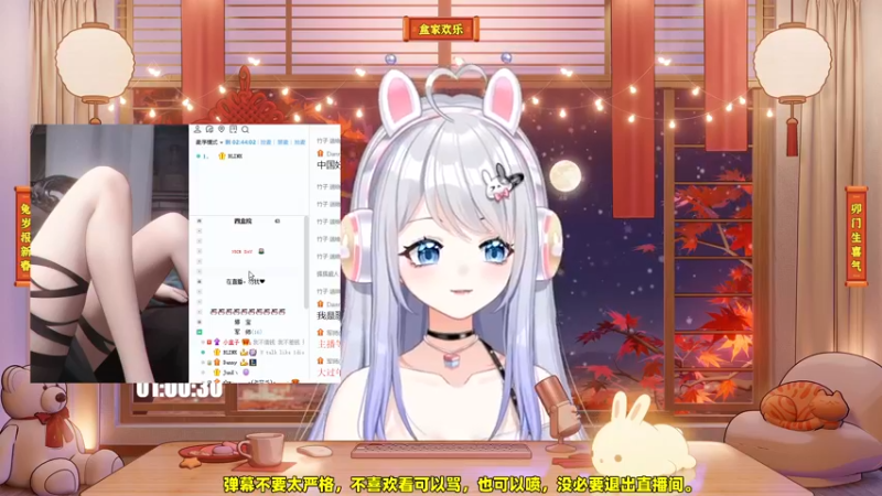 【2023-01-01 01点场】小盒子u：03年新人第一天播【2倍亲密度】