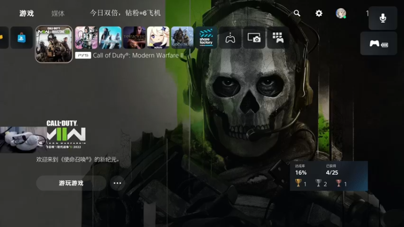 【2023-01-01 12点场】波波菜呀：有双倍 手柄FPS女枪手