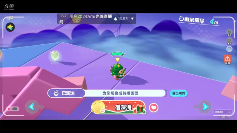 【2023-01-01 16点场】铭铭仔仔：《蛋仔派对》火爆来袭