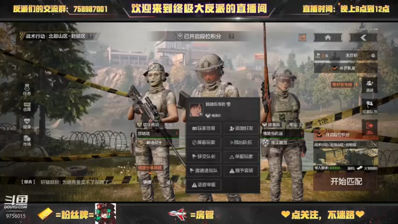 【2022-12-31 15点场】终极大反派喵：小反派 （ᗜ ‸ ᗜ）​