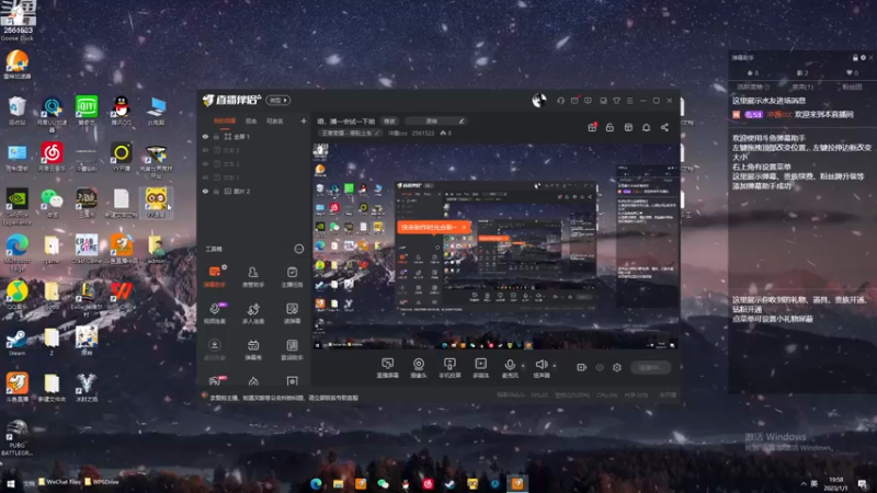 【2023-01-01 19点场】冲酱ccc：唔，播一会试一下哈