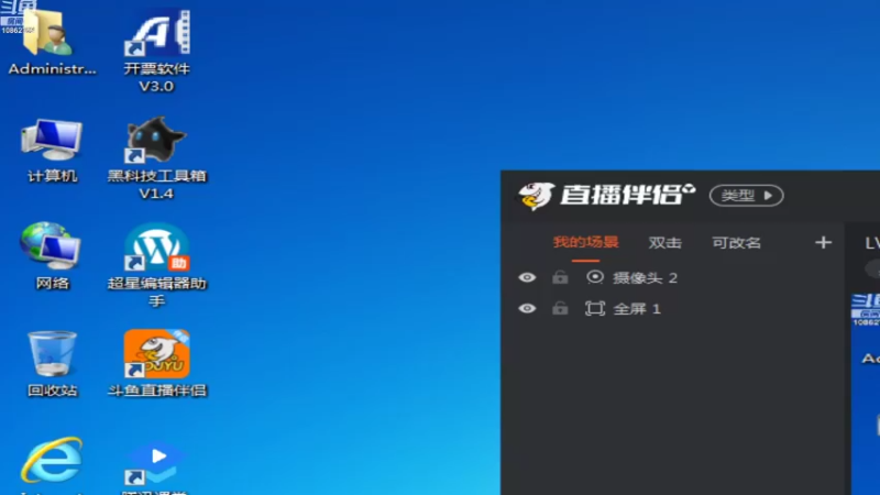 【2022-12-30 21点场】用户298579287：LV1314155的直播间