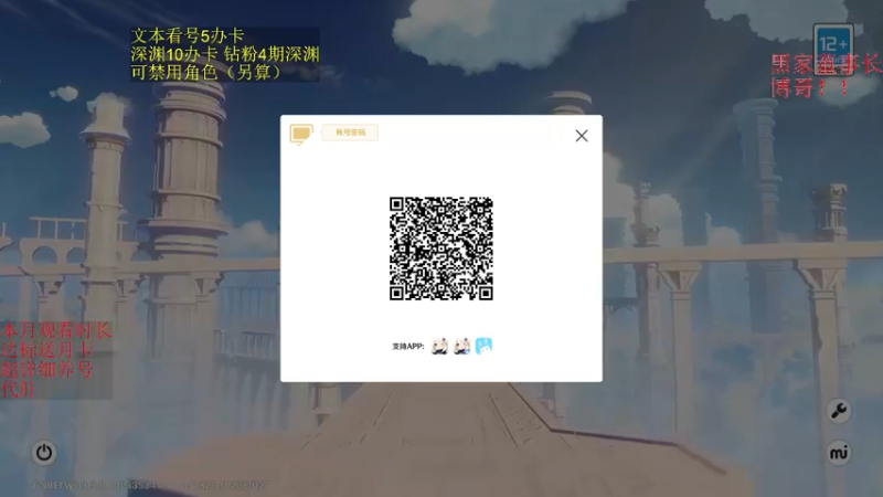 【2023-01-01 12点场】刻晴天下第一优雅：新年新深渊，速来