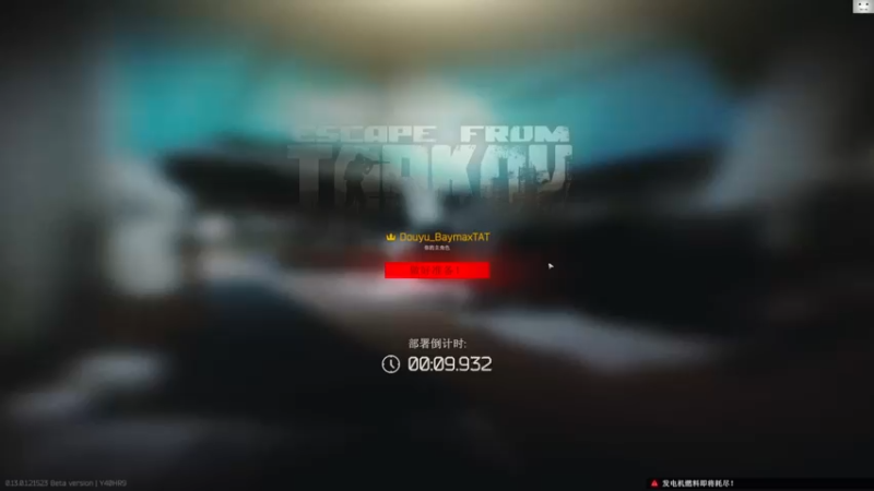 【2022-12-31 17点场】TAT大白：见面让三枪！！！