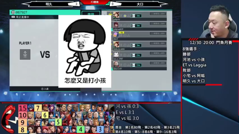 【2023-01-01 08点场】游天堂：小孩曾卓君：祝帽皇生日快乐，洪福齐天