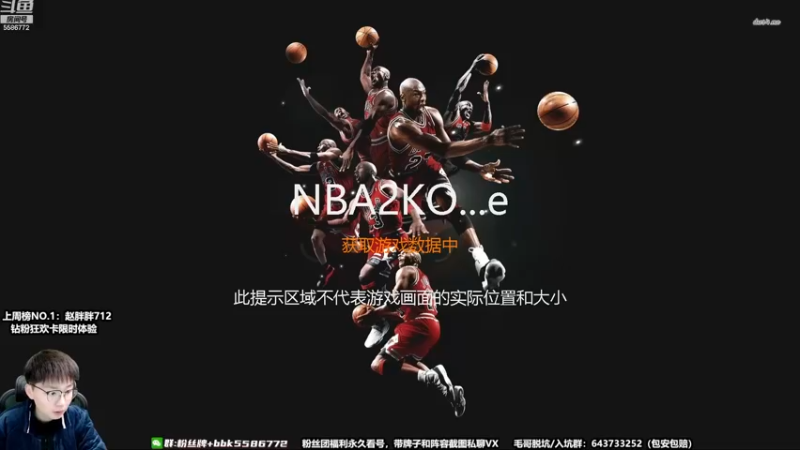 【2023-01-01 18点场】电竞BB凯丶：2023开启传奇篇章，加油！