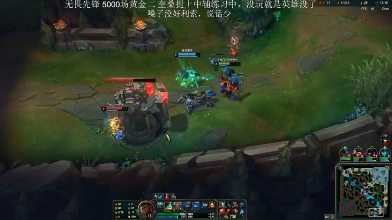 【2022-12-28 23点场】侠侠一：侠一：elo连败？奎桑提继续。