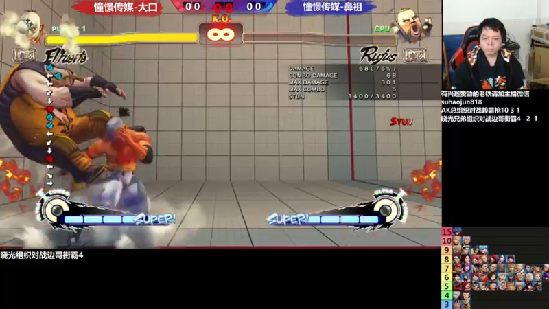 【2022-12-31 23点场】格鬦家大口：憧憬大口：憧憬传媒独家冠名！