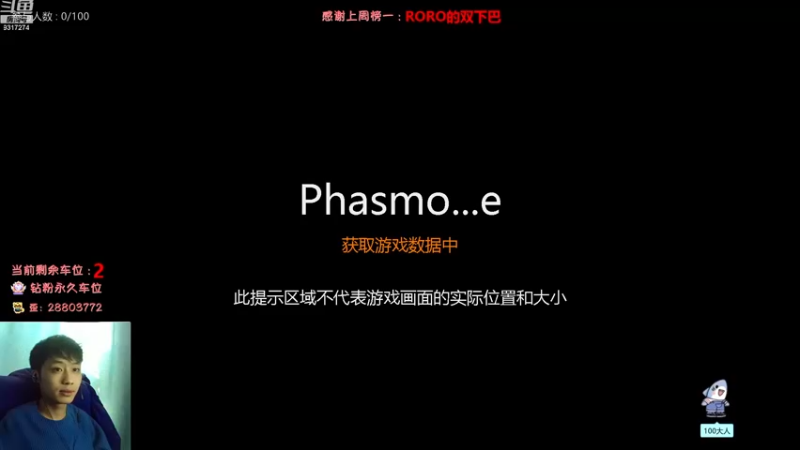 【2022-12-31 15点场】100大人：恐鬼症 万场主播 带你原地起飞