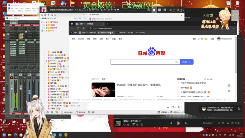 【2023-01-01 00点场】阿福Afuuu：【黄金双倍】小福茶馆，勤能补拙！