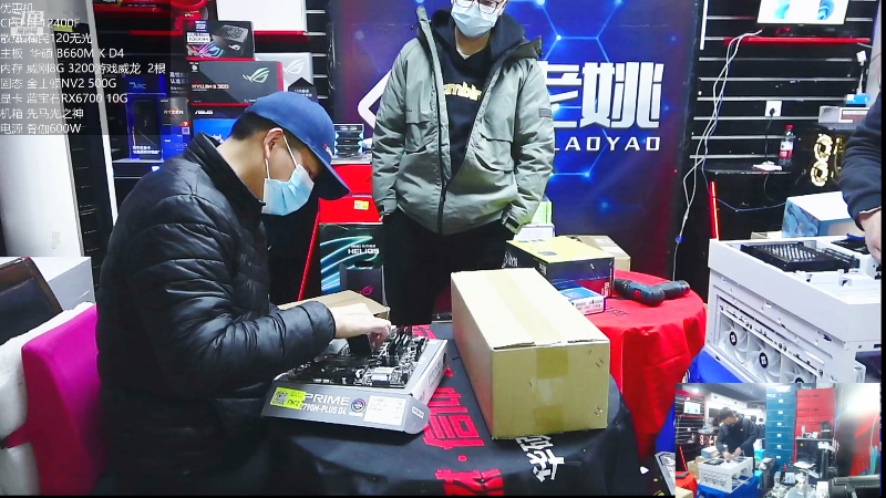 【数码科技】上海老姚的精彩时刻 20230101 16点场