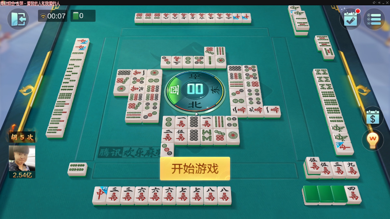 我在斗鱼看靓旭直播欢乐麻将