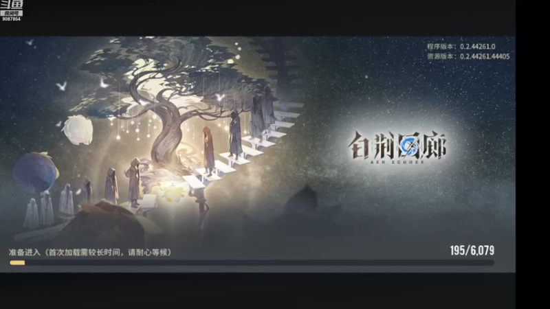 【2023-01-01 09点场】憨瑞i：玩玩新游戏白荆回廊