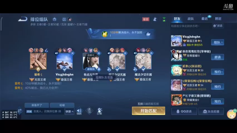 【2022-12-31 23点场】梦魇Ali：新年快乐 1万6战力公孙离艾琳戈娅