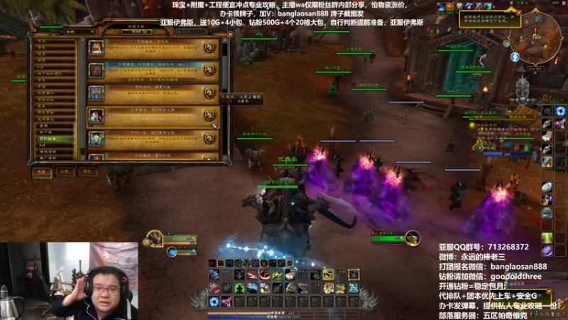 【2022-12-31 23点场】棒老三：关服回忆录：一路风雨15年！