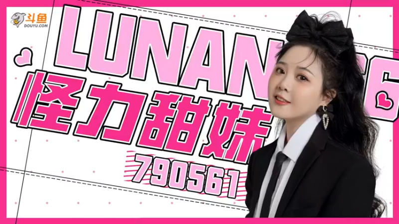 【2022-12-27 18点场】鹿nana才不是个憨憨呐：双倍 ·Ꙫ· 马家村村民日常~❤